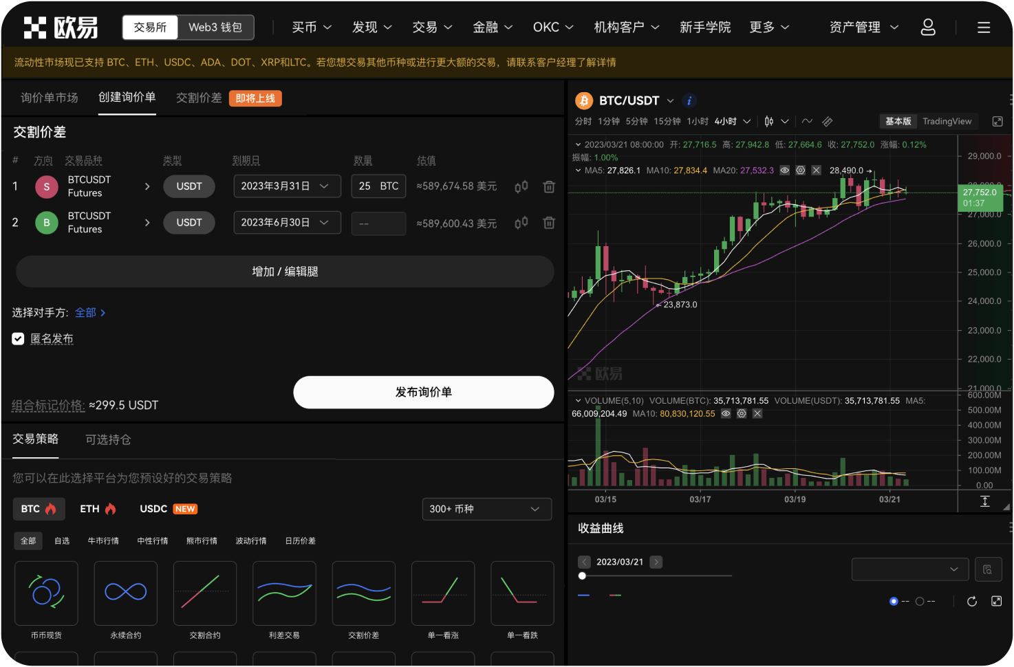 比特币如何作为通胀对冲工具
